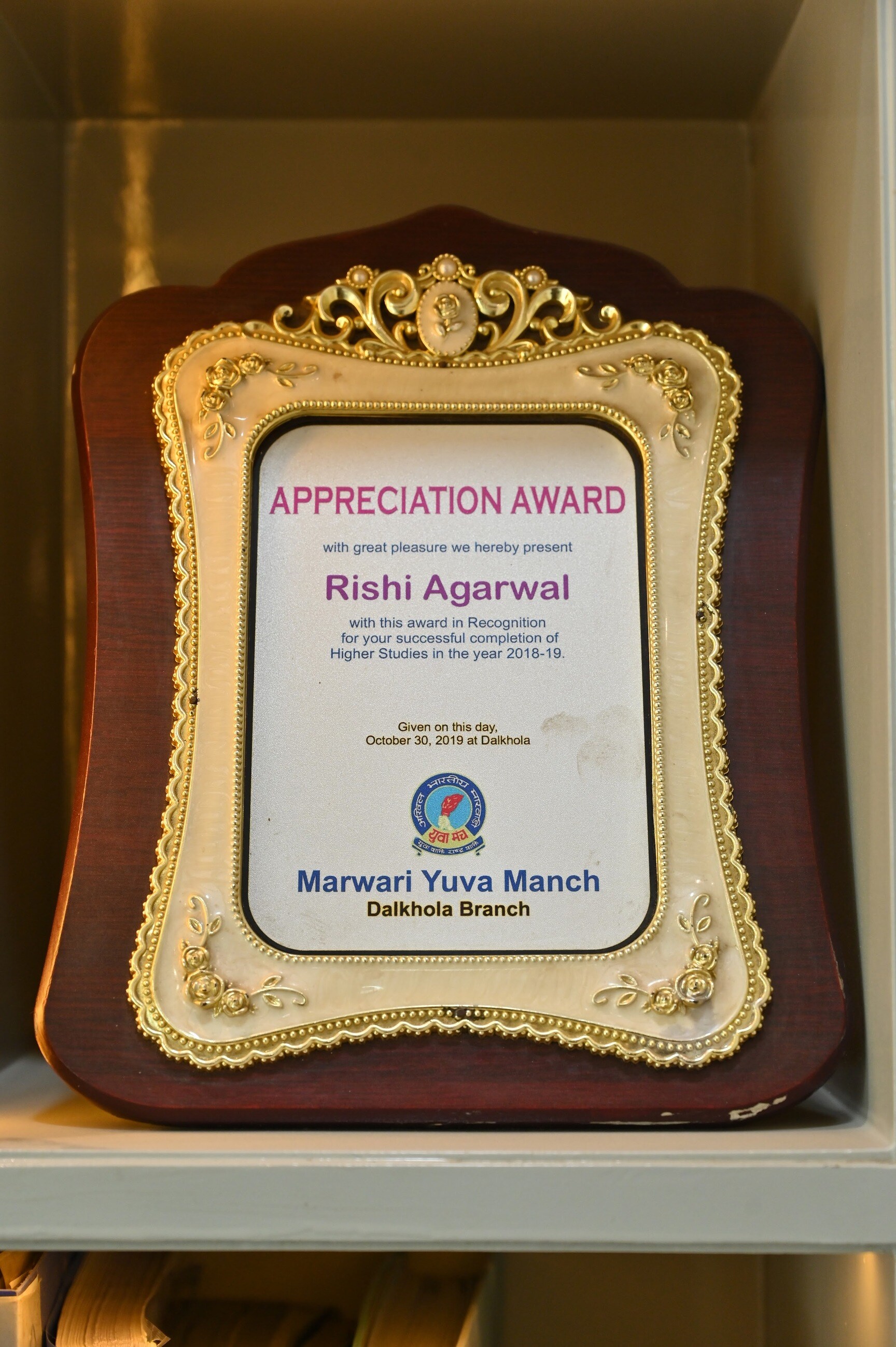 Agarwal Rishi And Associates