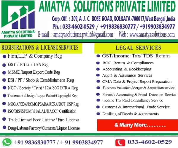 Amatya Solutions Pvt Ltd