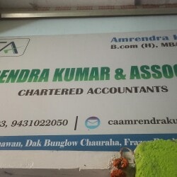Amrendra Kumar & Associates