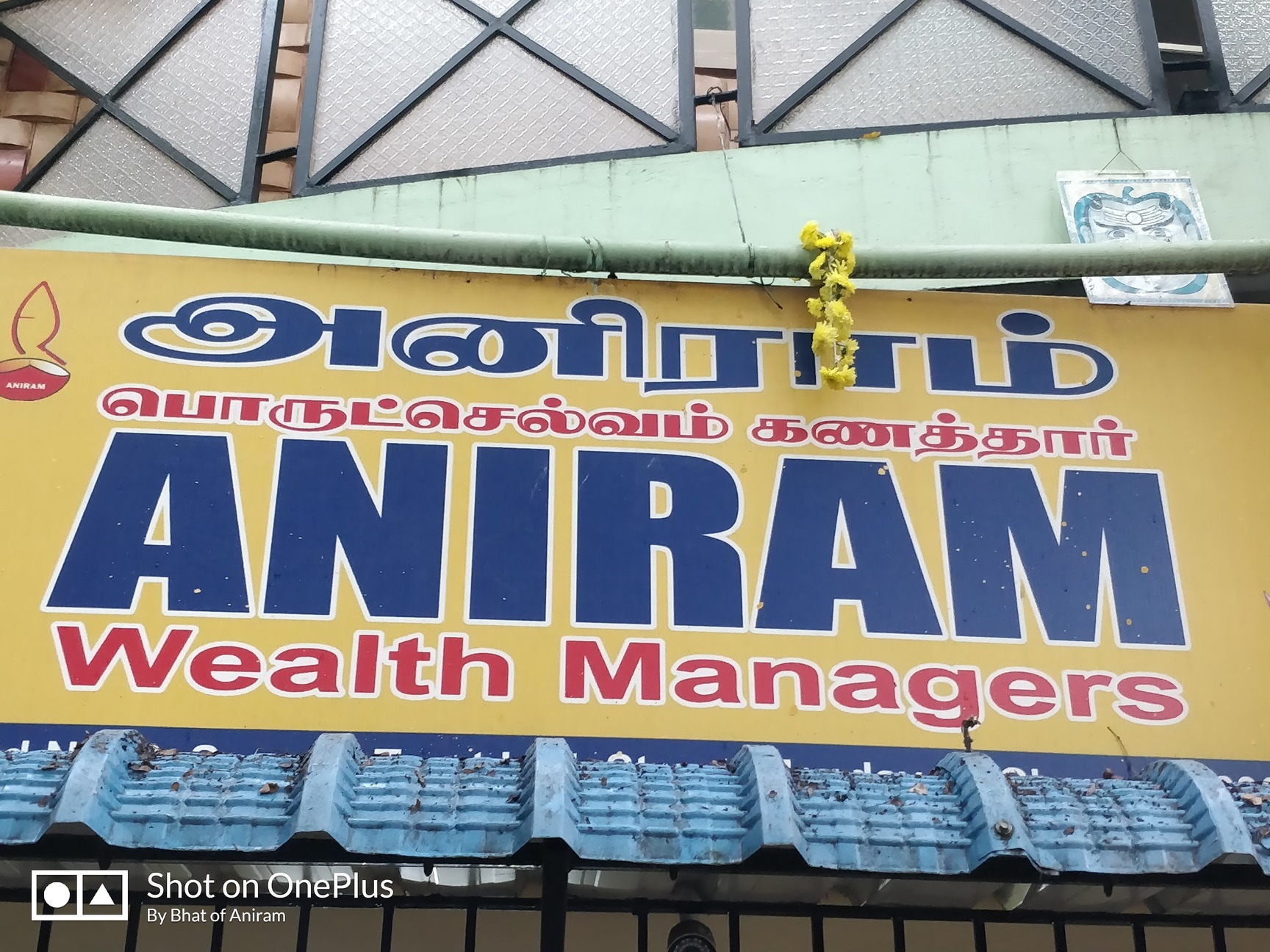 Aniram Consultants