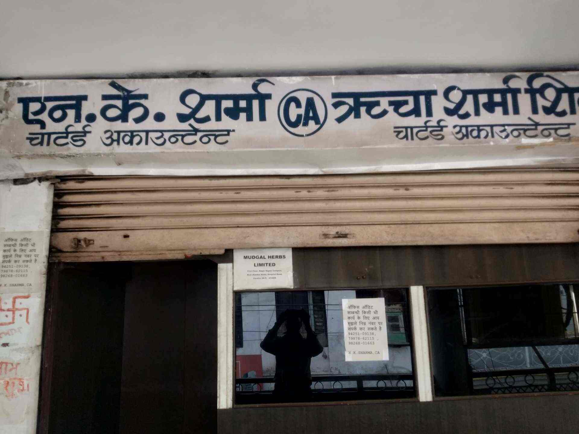 CA. N K Sharma & Associates