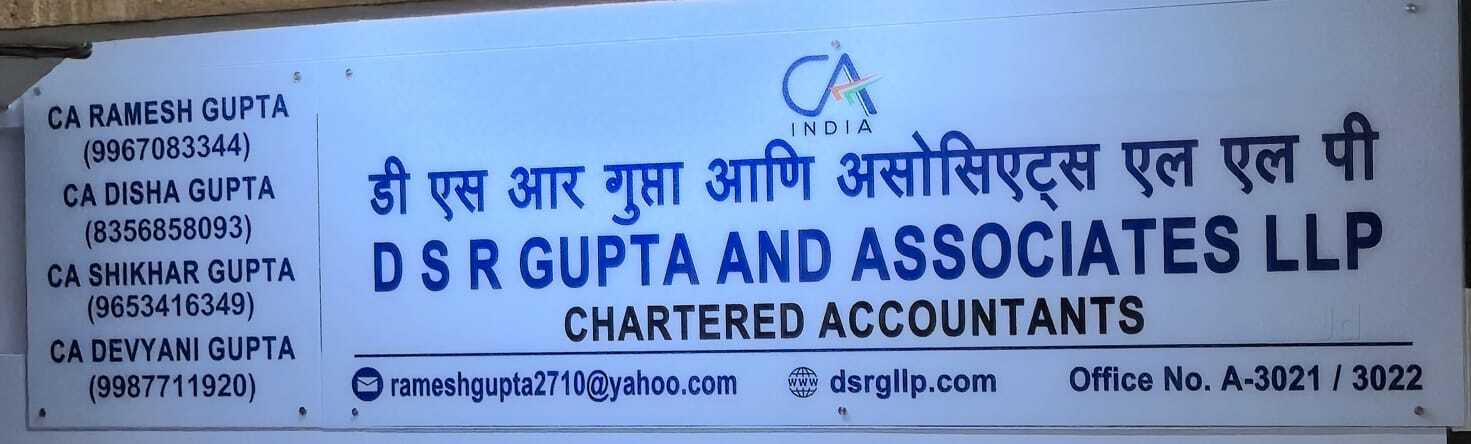D S R GUPTA AND ASSOCIATES LLP