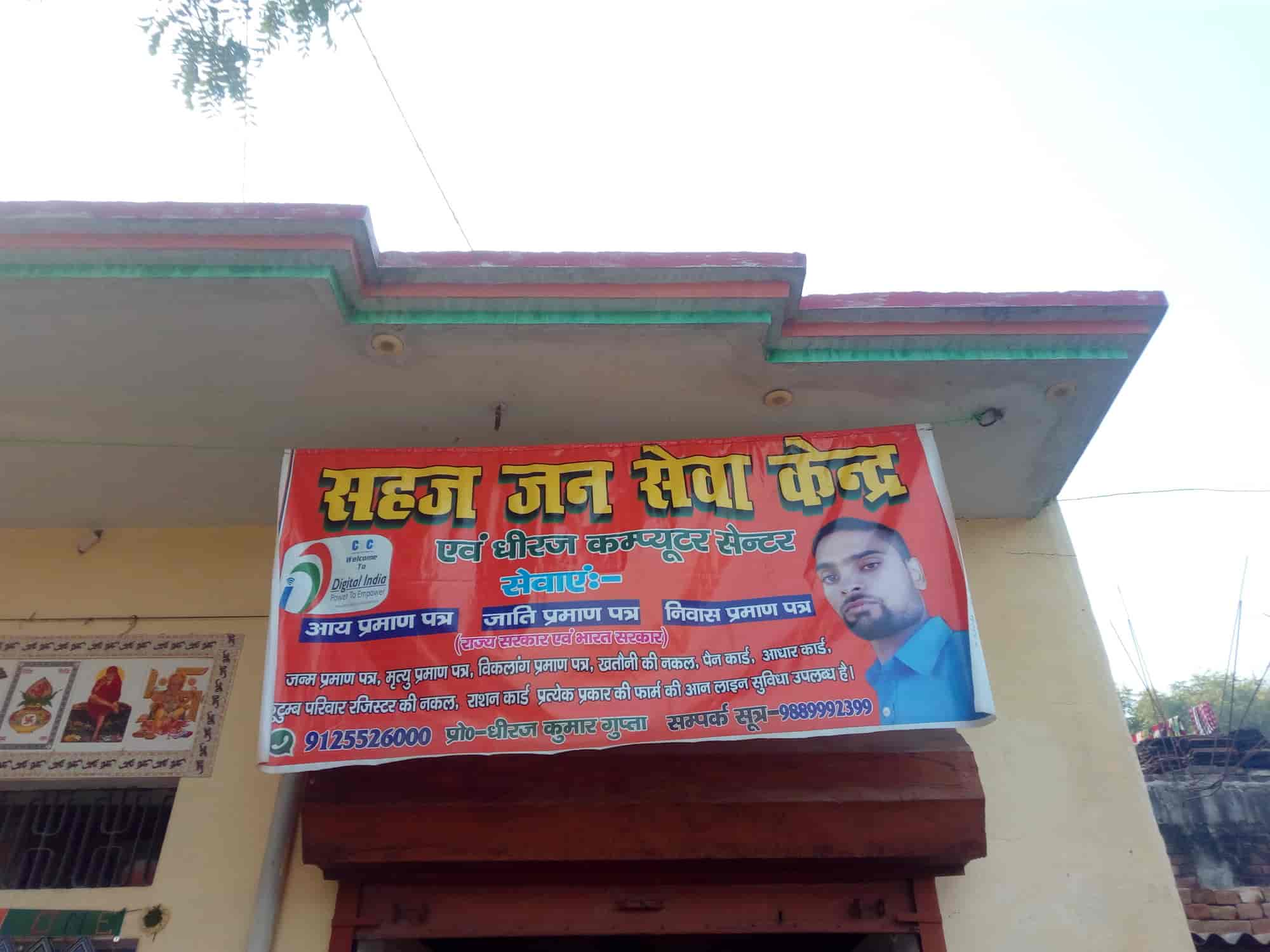 Dhiraj Shop