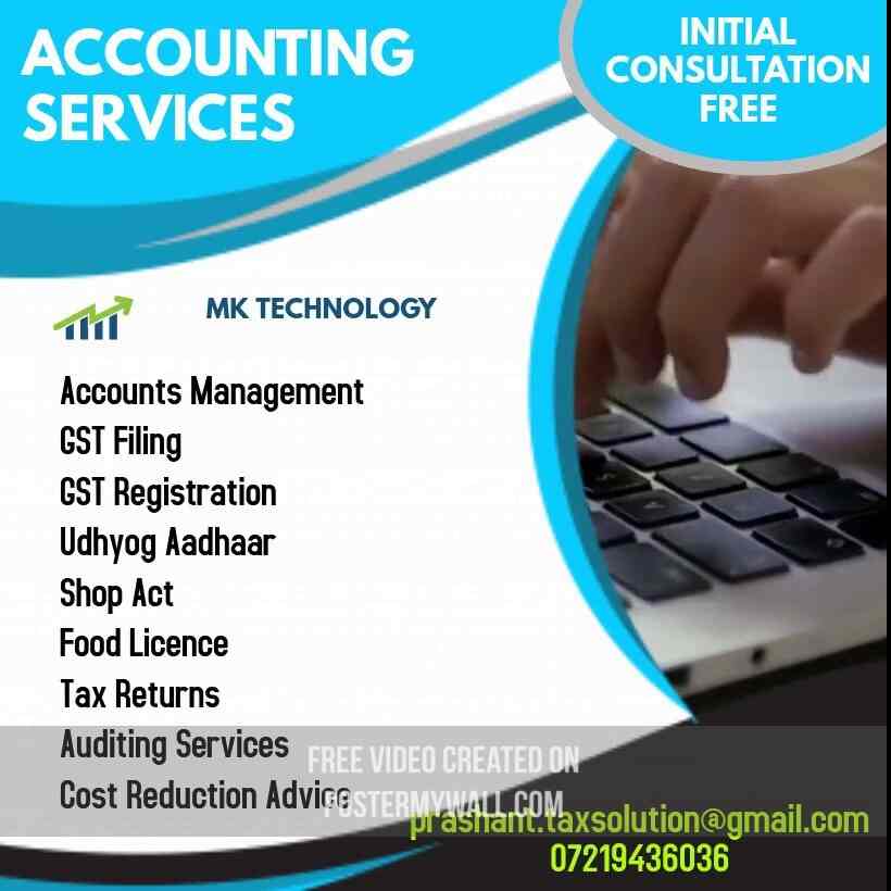 E-Gst Suvidha Kendra