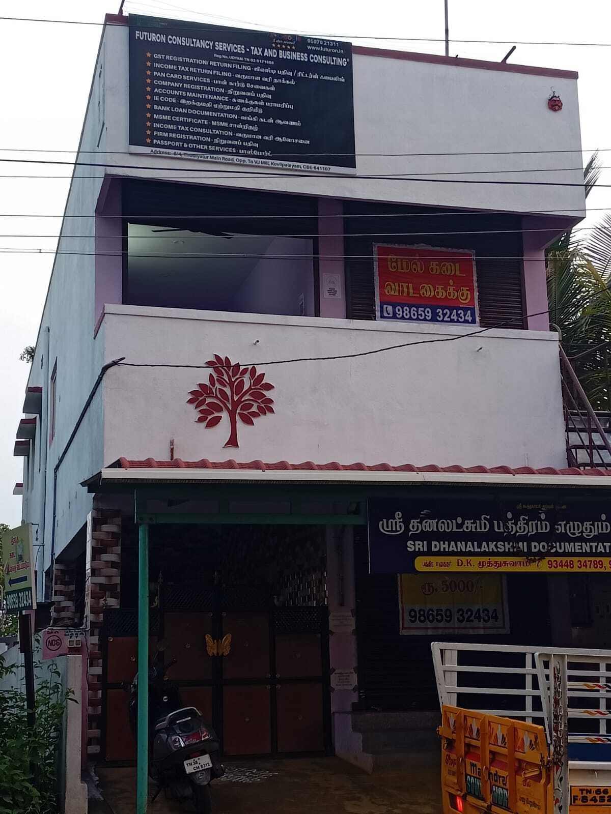 Gallery 3