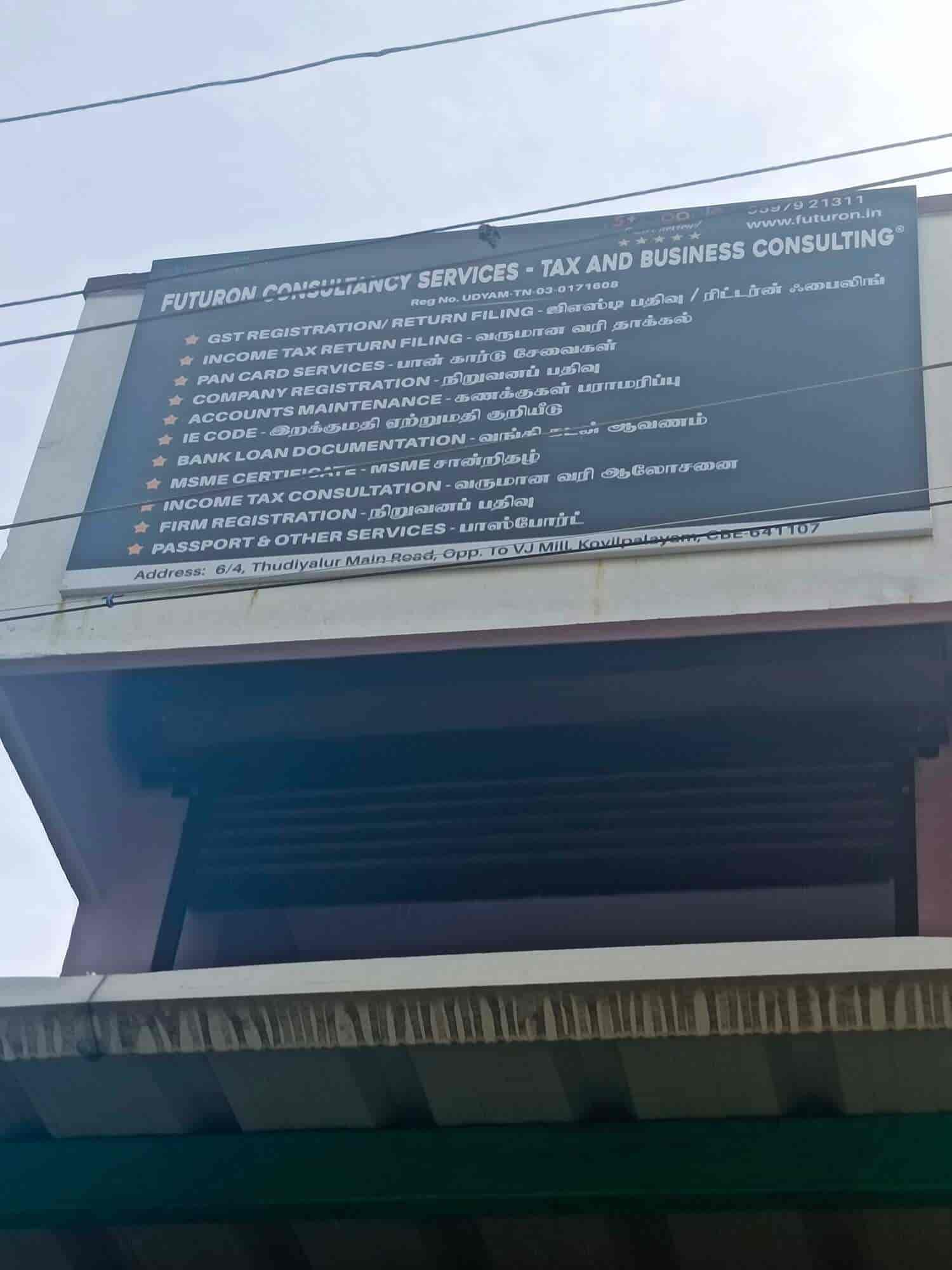 Futuron Consultancy Services
