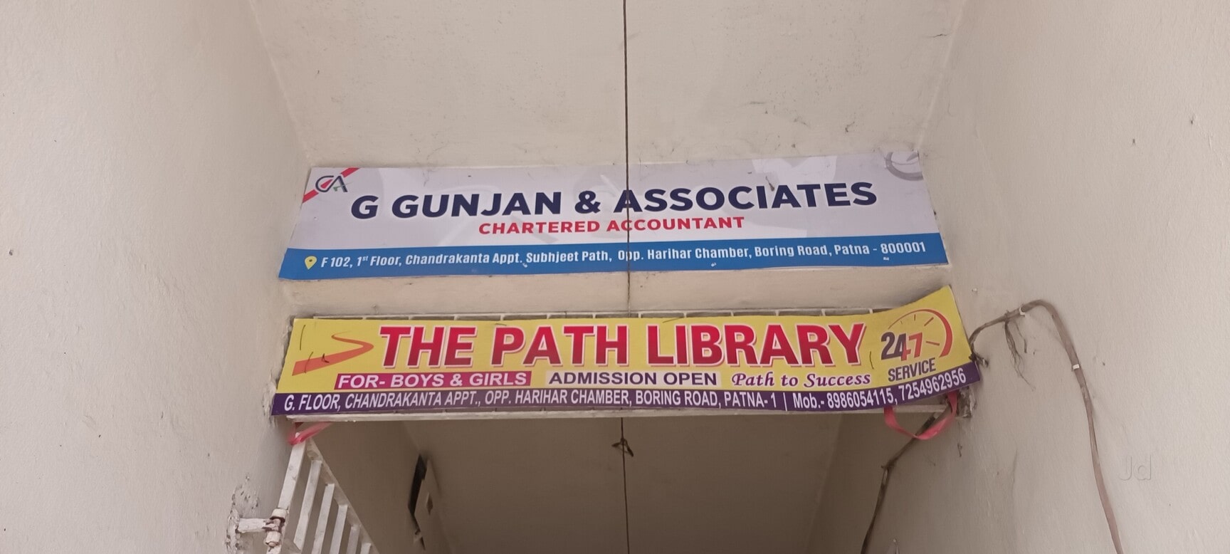 G Gunjan & Associates