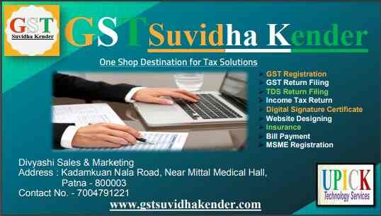 Gst Suvidha