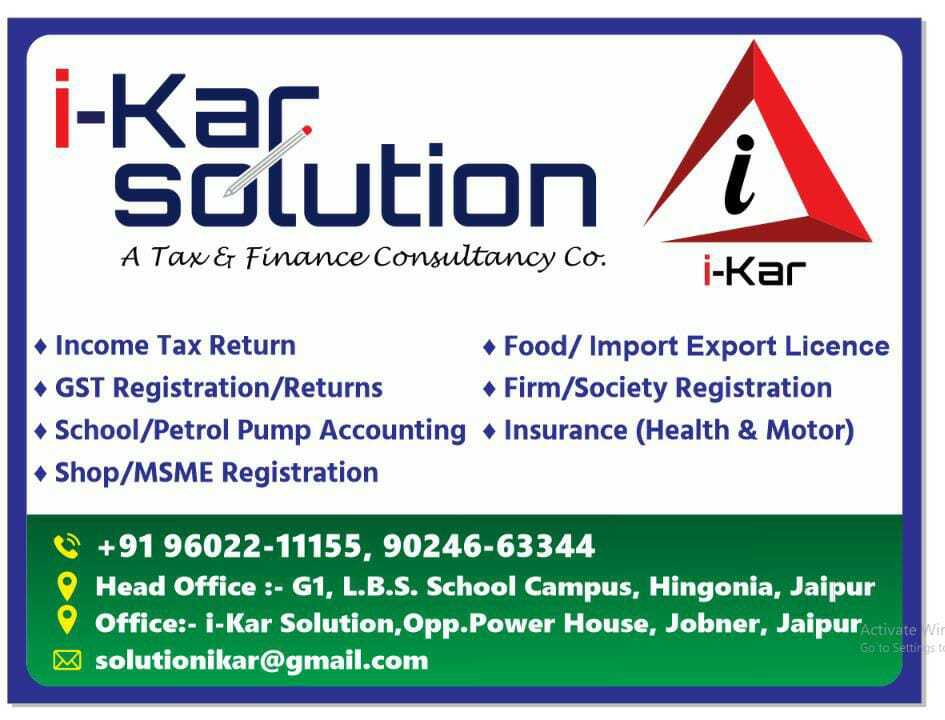 I Kar Solution