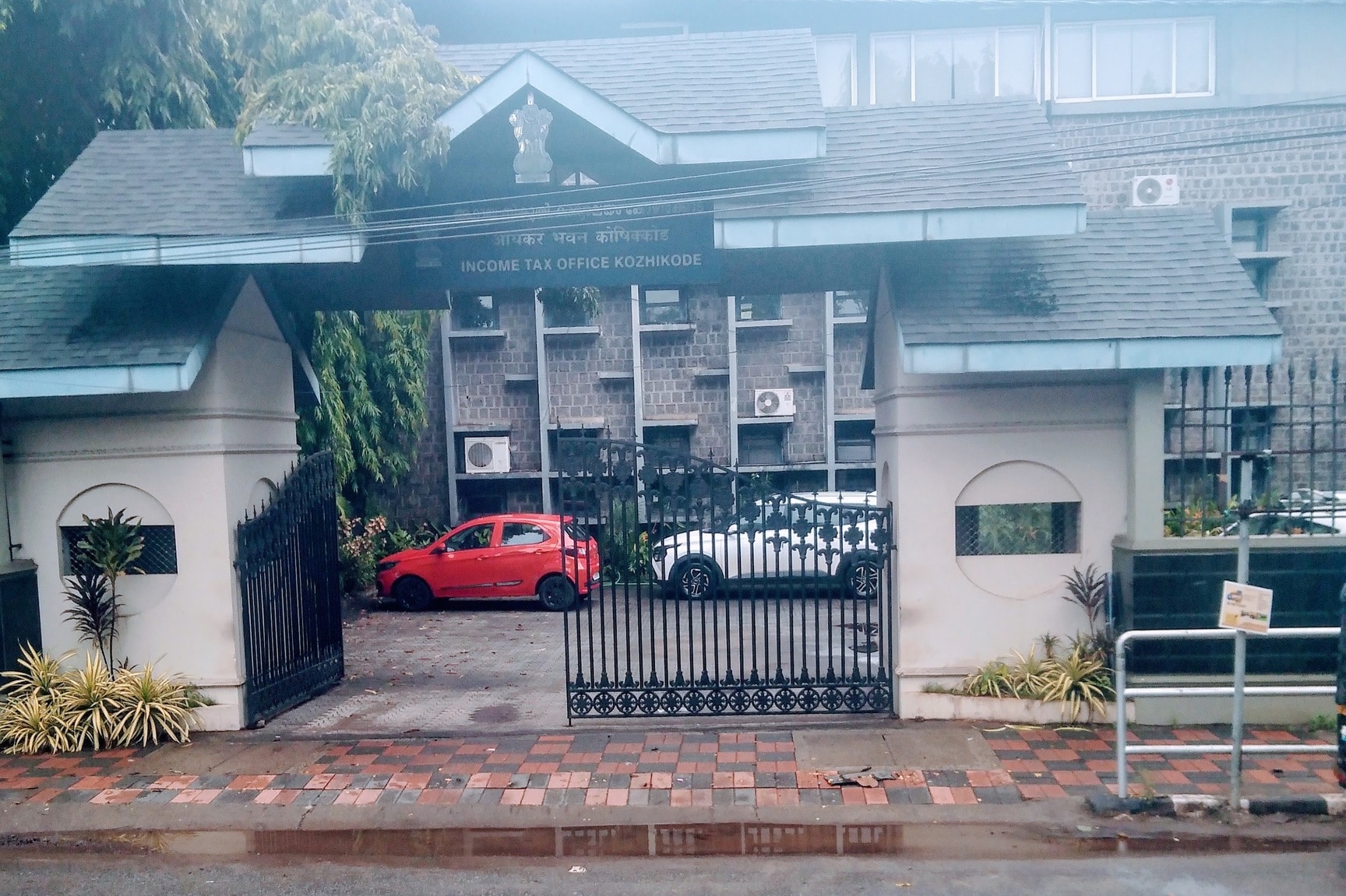 Income TAX Department