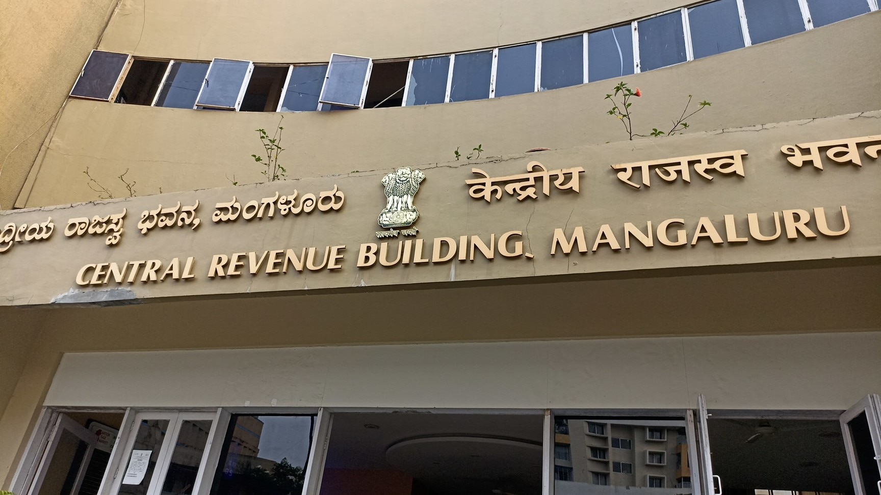 Income Tax Department
