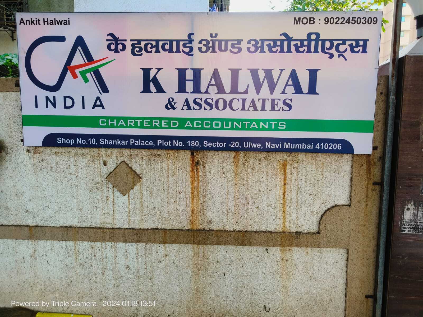 K Halwai And Associates
