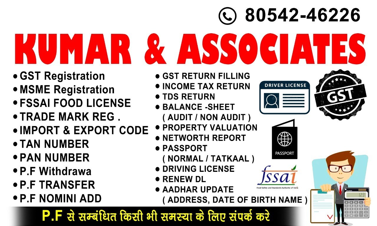 Kumar And Associate