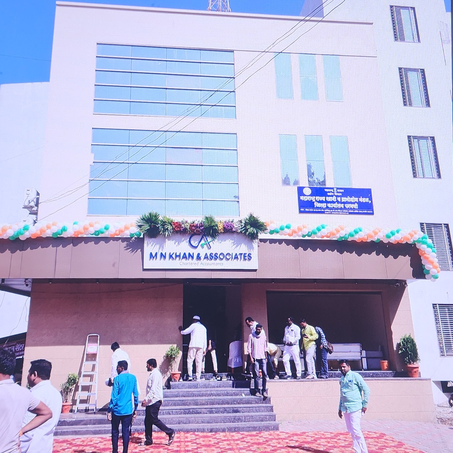 M N Khan & Associates (chartered Accountants)