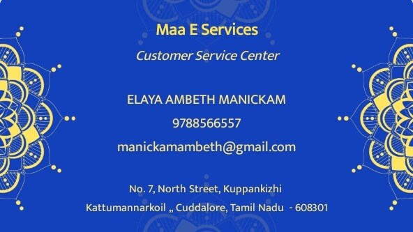Maa E Services