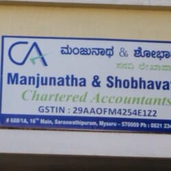 Manjunatha And Shobhavathi