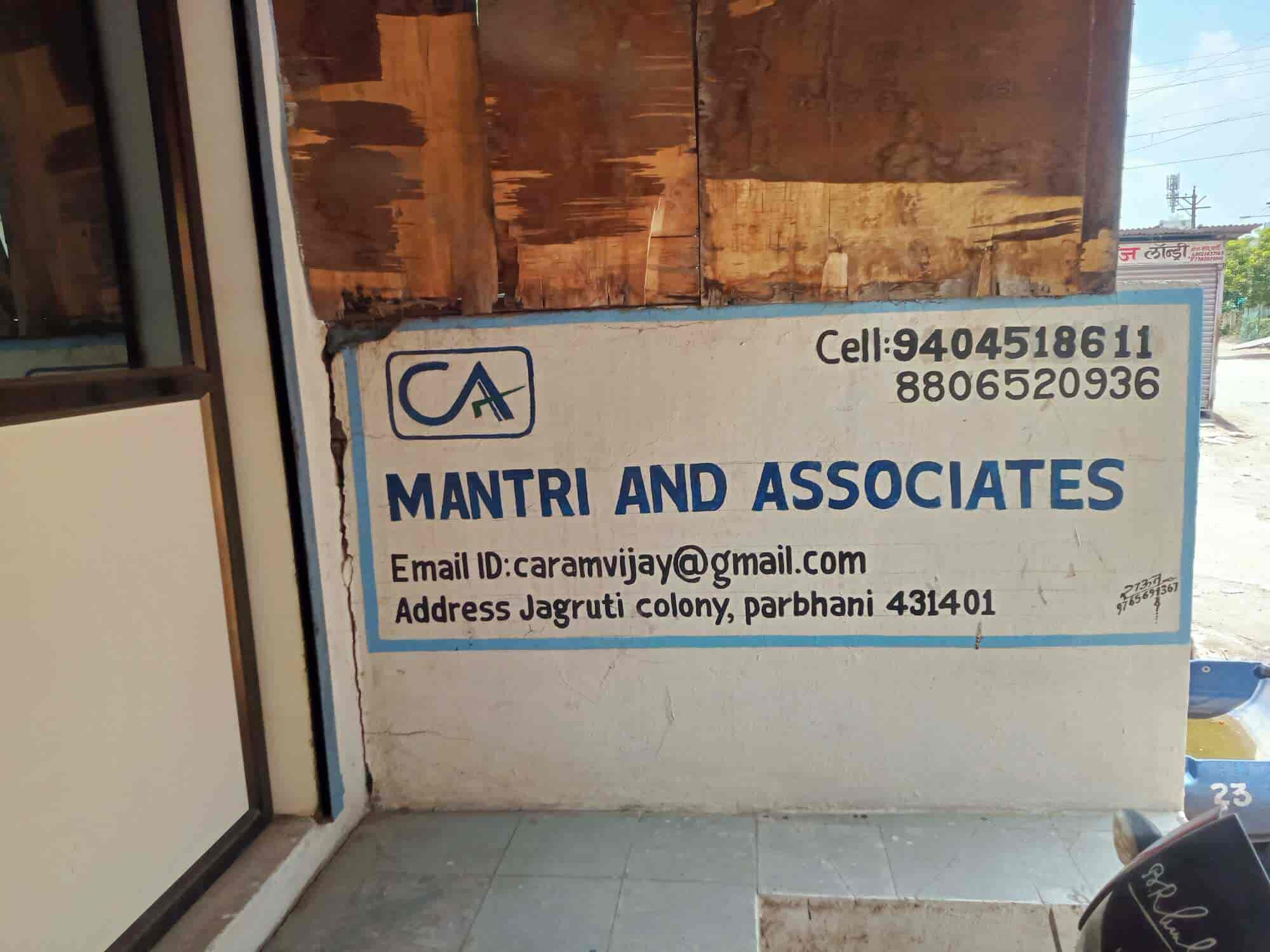 MANTRI AND ASSOCIATES