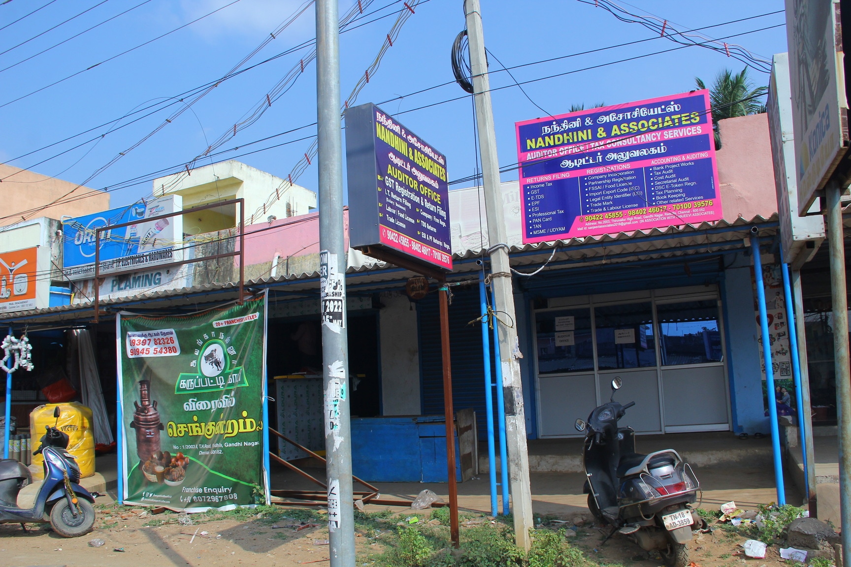 Gallery 2