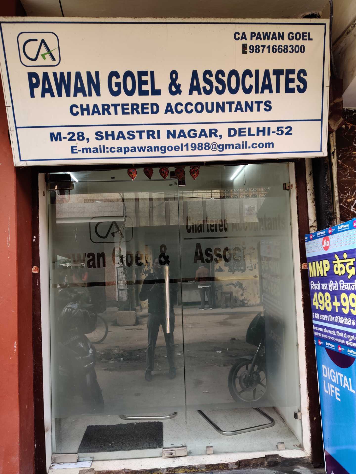 Pawan Goel & Associates
