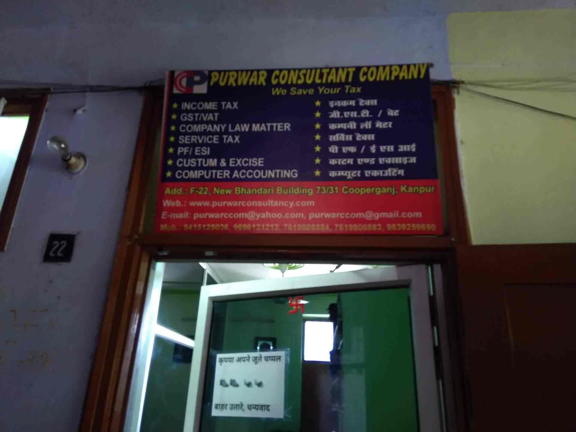 Purwar Consultant Company