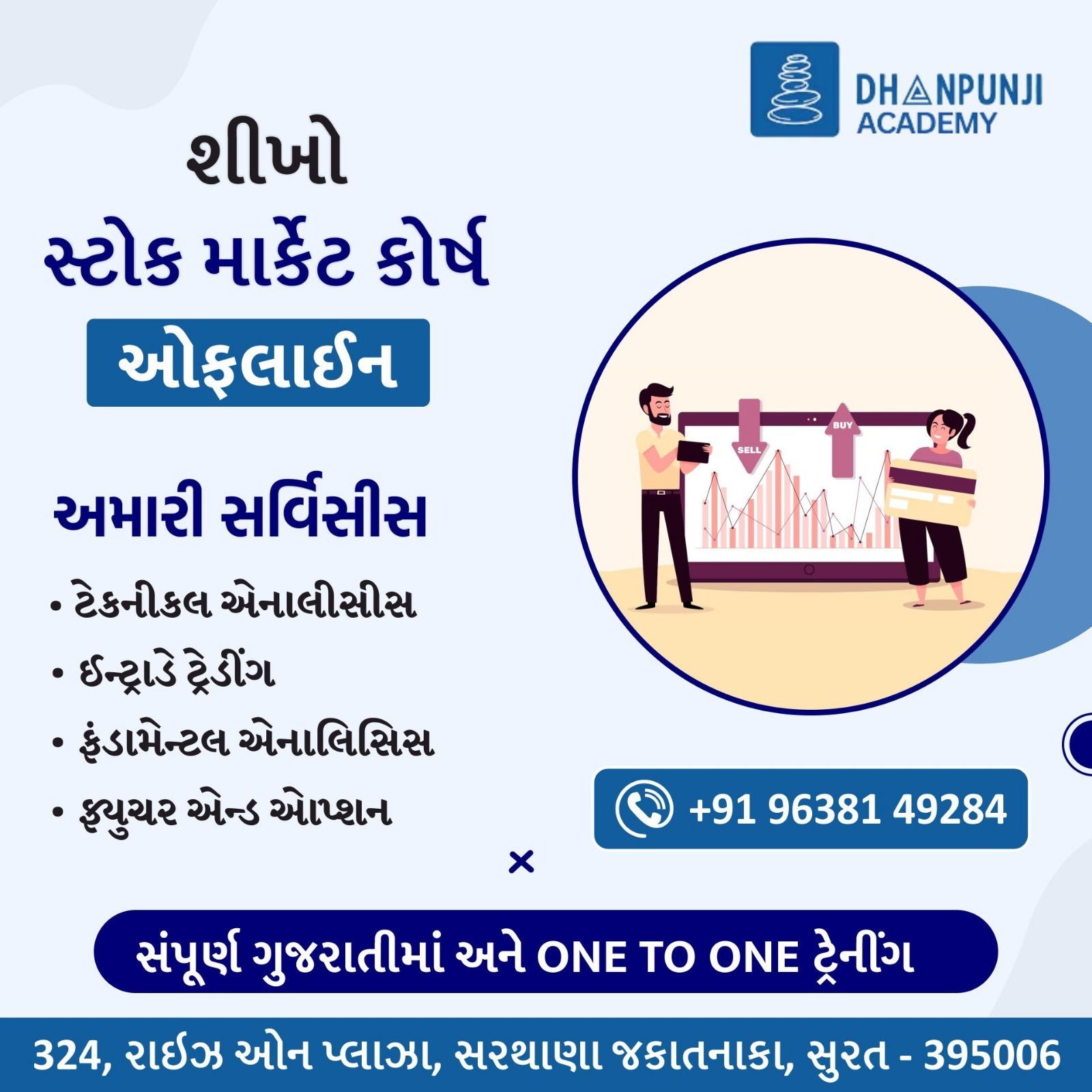 Savaliya & Company (Chartered Accountant)