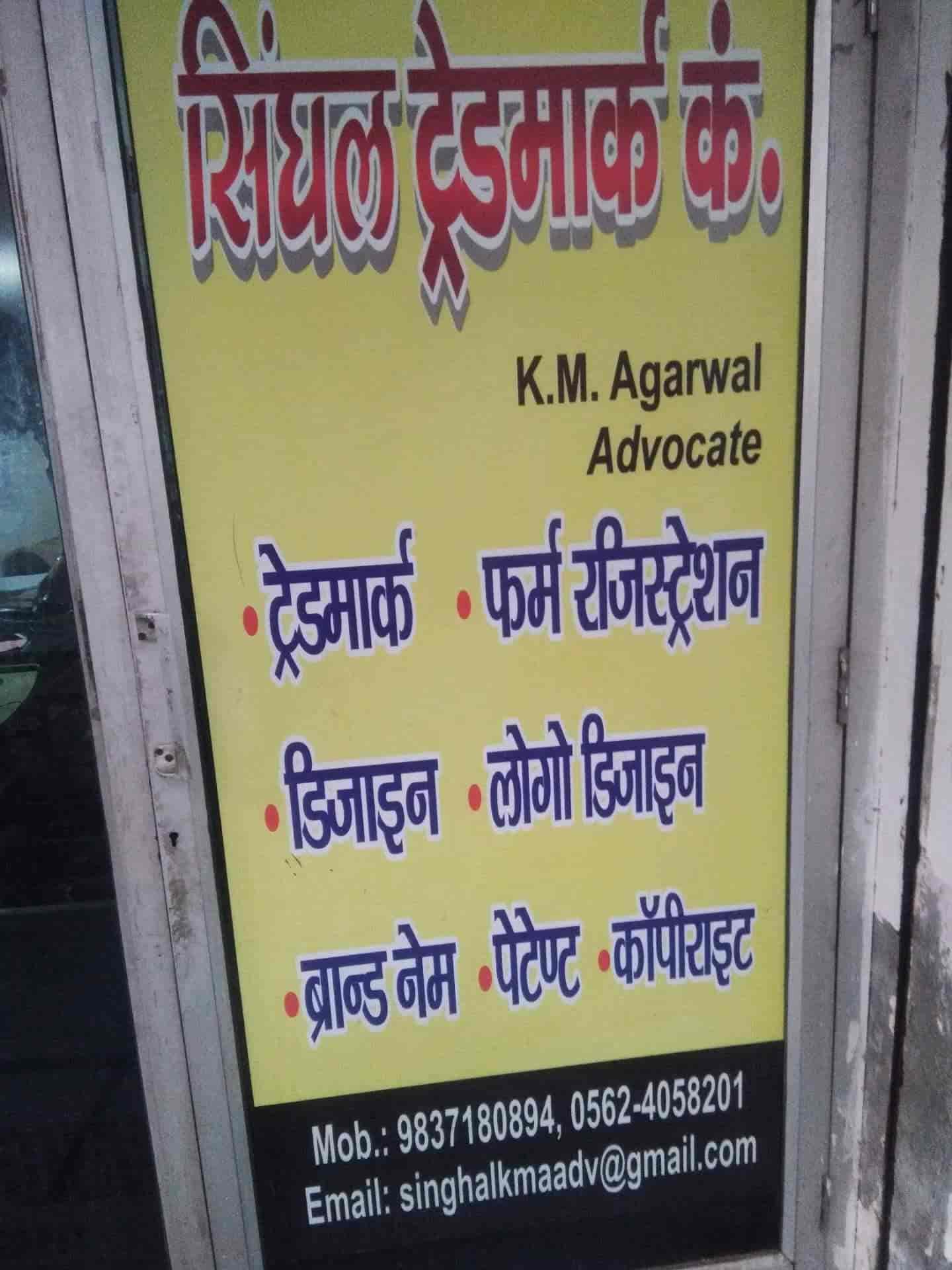 Singhal Trademark Co.