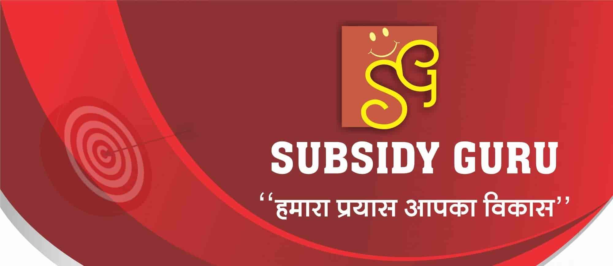 Subsidy Guru