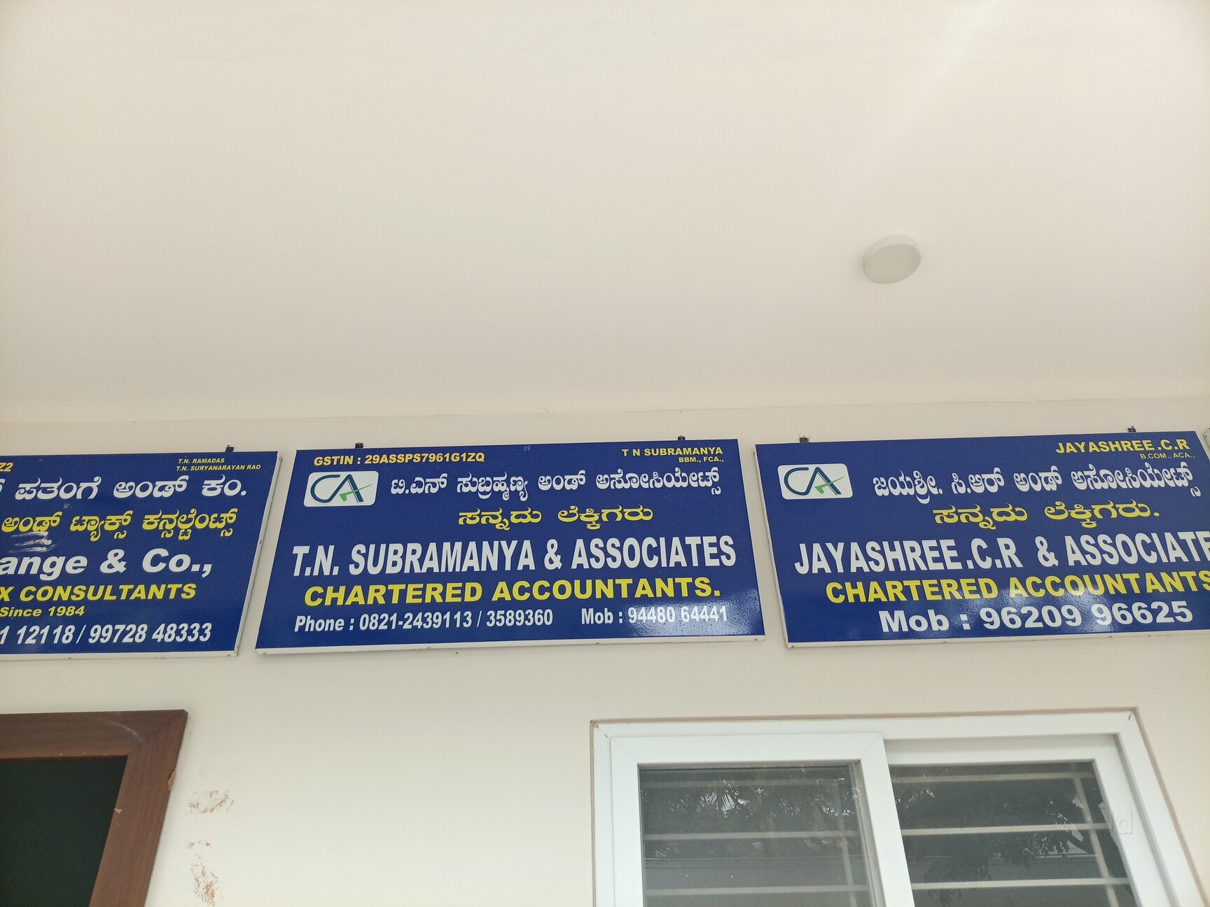T N Subramanya & Associates