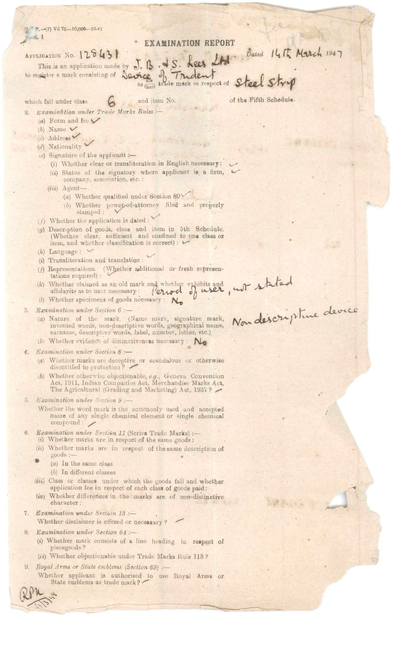 TRIDENT DEVICE trademark artwork