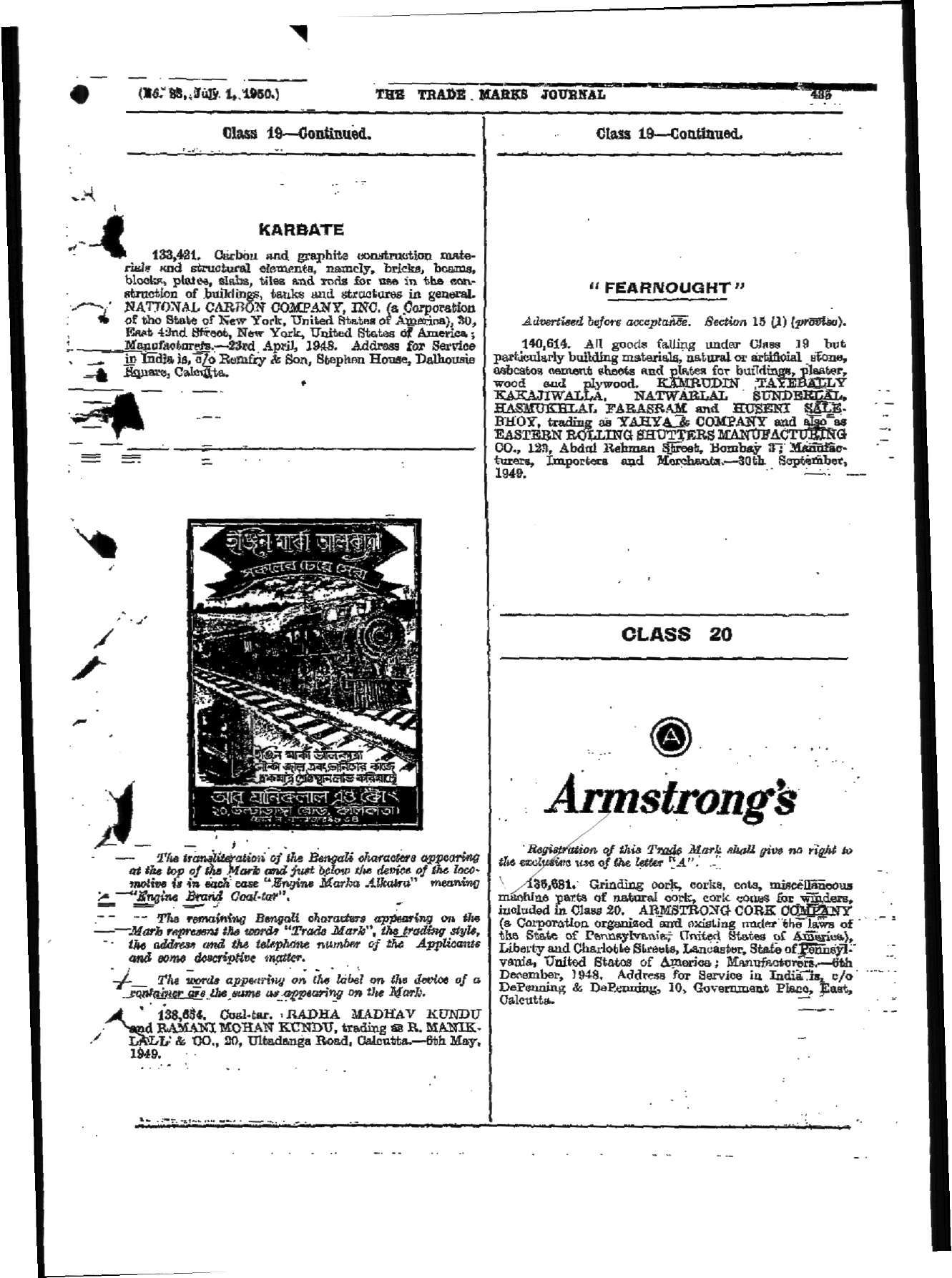 ARMSTRONG'S A trademark artwork