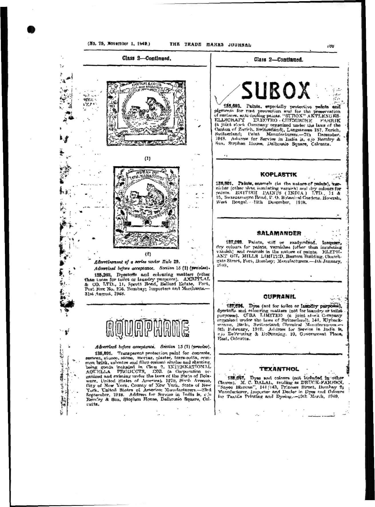 SUBOX trademark artwork
