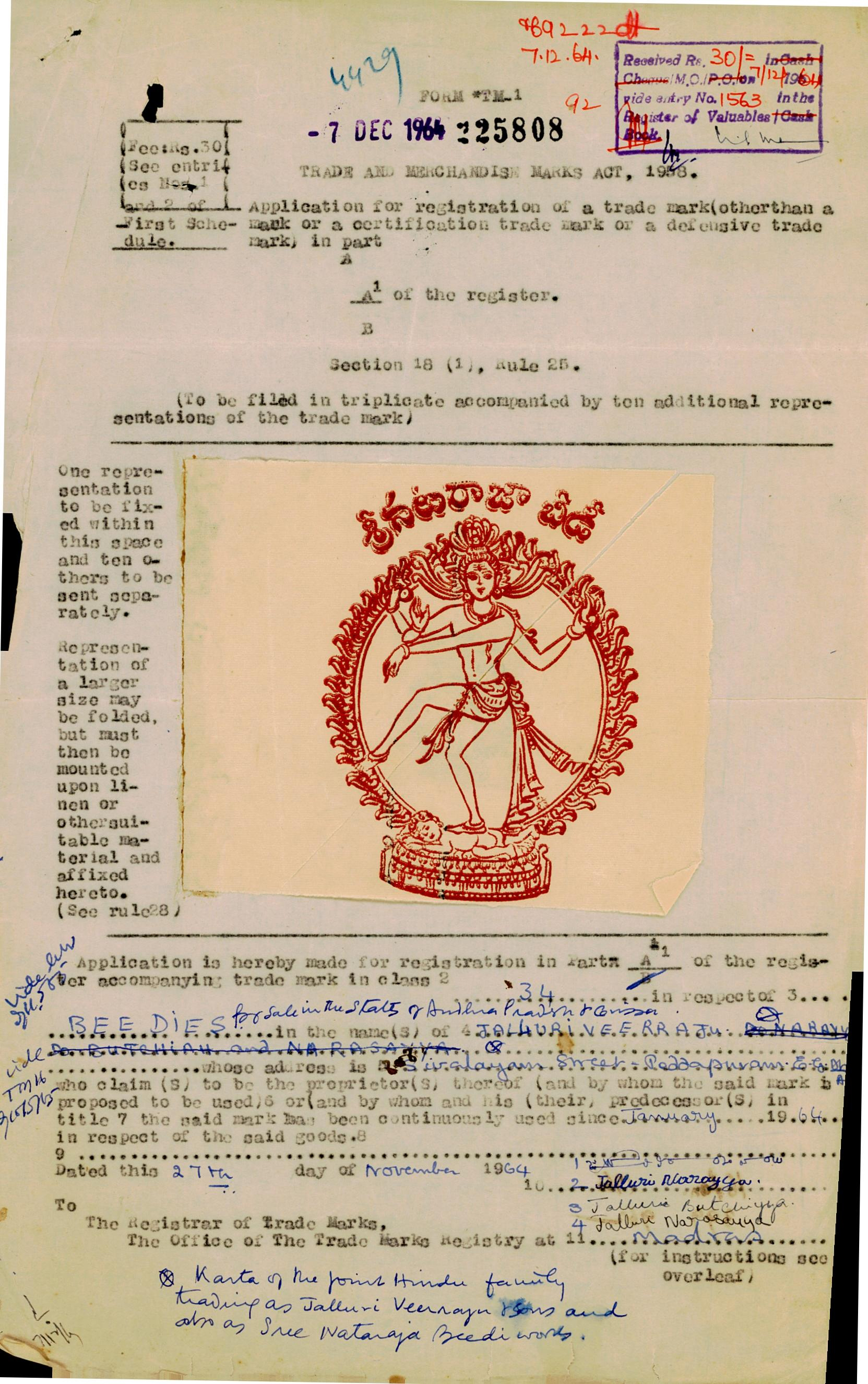 DEVICE OF NATRAJ trademark artwork
