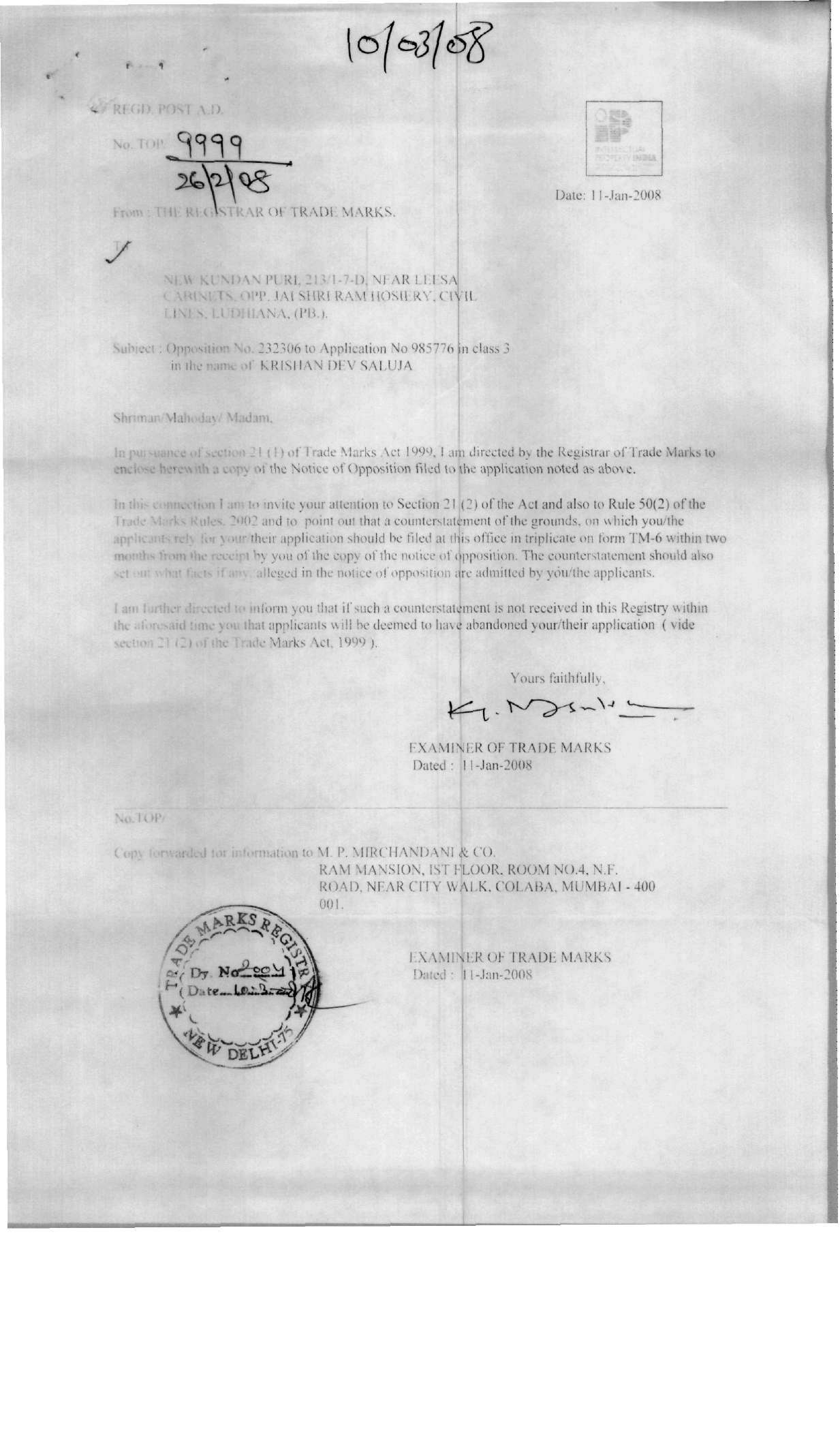 EBCO trademark artwork