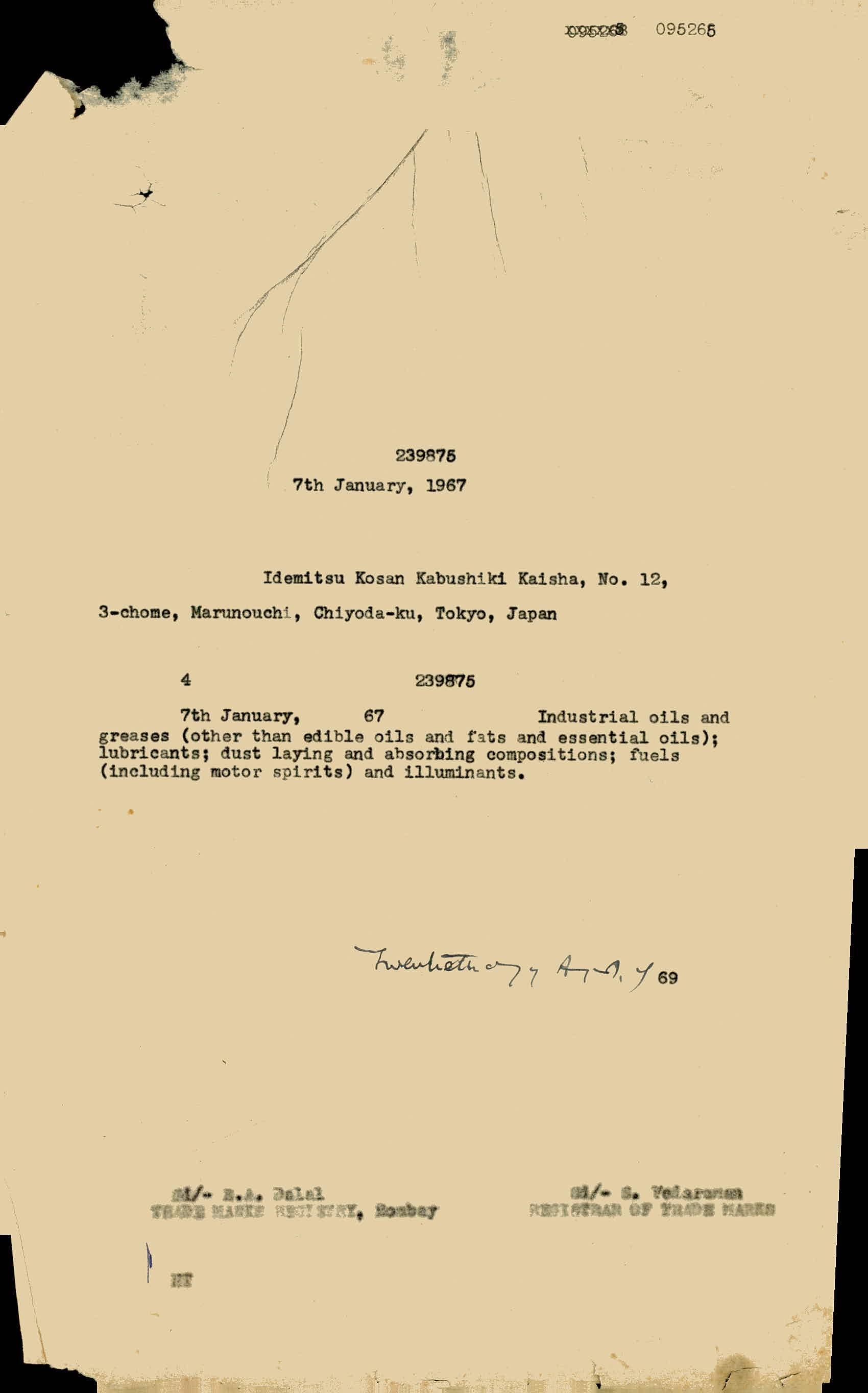 DEVICE. trademark artwork
