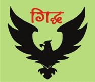 GIDH trademark artwork