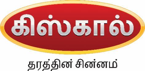 KISCOL WITH THARATHIN CHINNAM (LABEL) trademark artwork