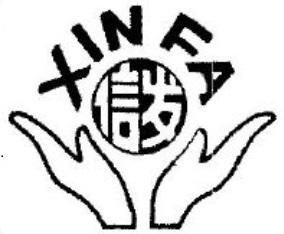 XINFA WITH DEVICE OF TWO HANDS trademark artwork