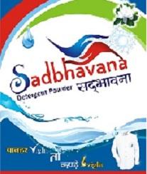 SADBHAVANA trademark artwork