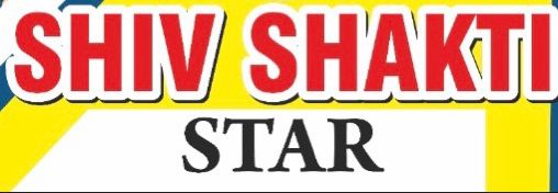 SHIV SHAKTI STAR trademark artwork