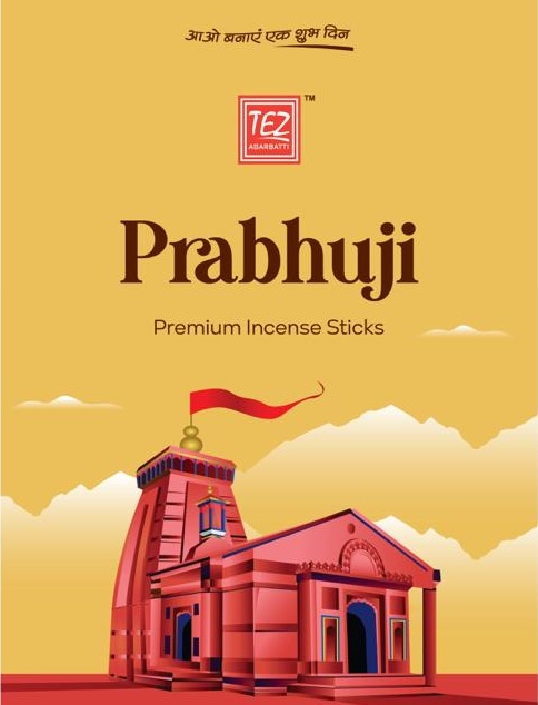 PRABHUJI trademark artwork