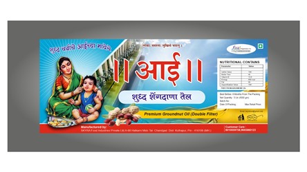 AAI trademark artwork