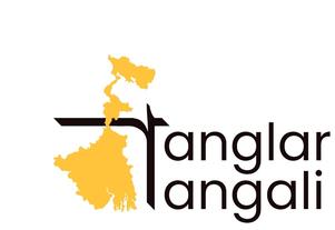 Banglar Bangali trademark artwork