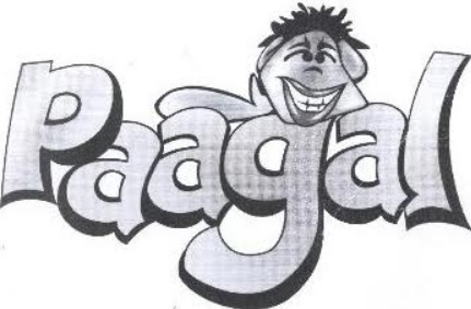 Paagal trademark artwork