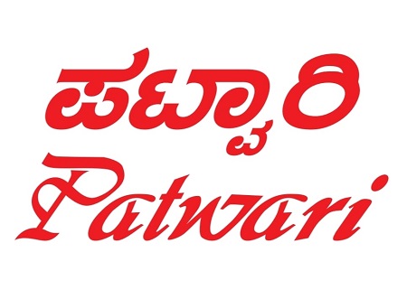 Patwari trademark artwork