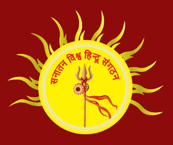 SANATAN VISHWA HINDU SANGATHAN trademark artwork