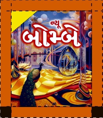 NEW BOMBAY trademark artwork