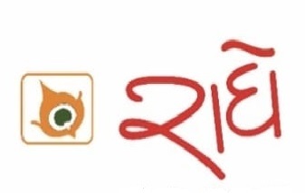 RADHE trademark artwork