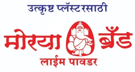 MORYA BRAND LIME POWDER trademark artwork