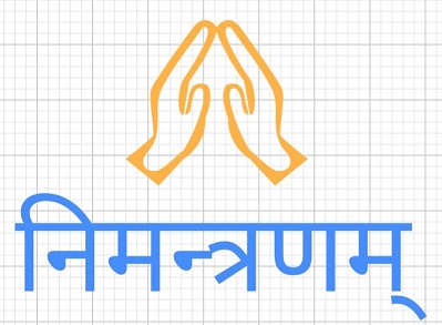NIMANTRANAM trademark artwork
