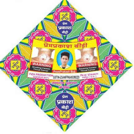 PREMPRAKASH BIDI trademark artwork